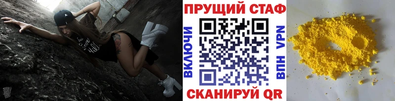 Где купить наркотики Пойковский А ПВП КОКАИН Гашиш БУТИРАТ Бошки Шишки