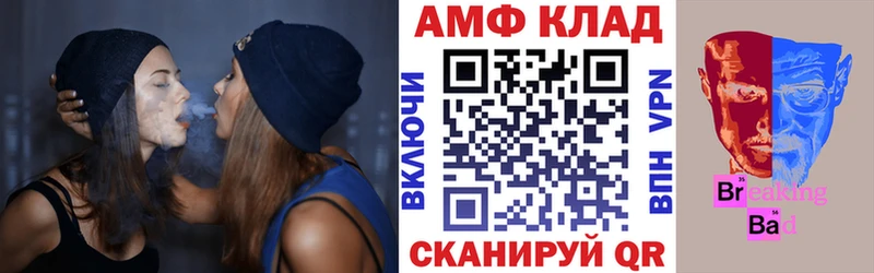 купить наркоту  blacksprut ТОР  АМФЕТАМИН VHQ  Пойковский 