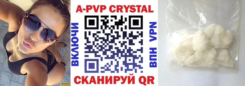 закладка  Пойковский  MEGA ТОР  Alpha-PVP мука 
