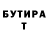 Первитин пудра Marina Pronskaia