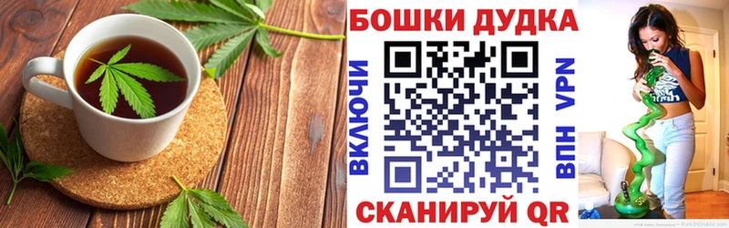 Печенье с ТГК марихуана  Пойковский 