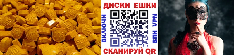 kraken ТОР  Пойковский  Ecstasy 280мг 