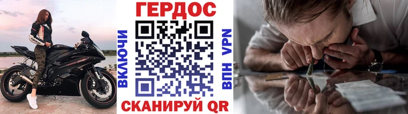 Героин Афган  Пойковский 