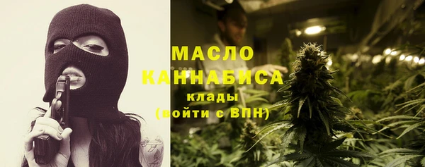 мяу мяу кристалл Белоозёрский