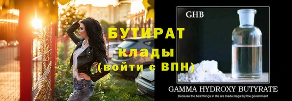 мяу мяу кристалл Белоозёрский