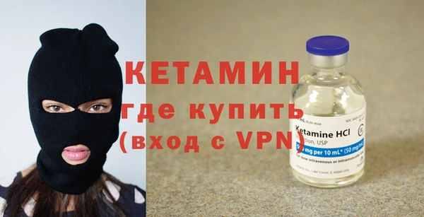 ECSTASY Балахна