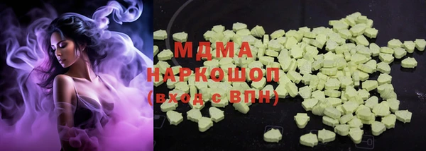 мяу мяу кристалл Белоозёрский