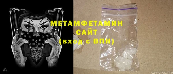 мяу мяу кристалл Белоозёрский