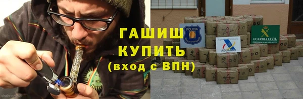 мяу мяу кристалл Белоозёрский
