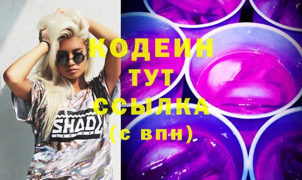 ПСИЛОЦИБИНОВЫЕ ГРИБЫ Белокуриха