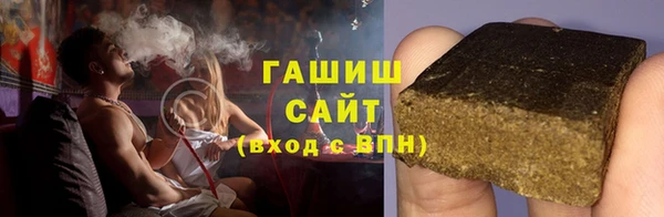 мяу мяу кристалл Белоозёрский