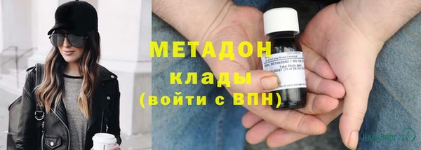 мяу мяу кристалл Белоозёрский