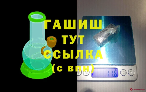 ПСИЛОЦИБИНОВЫЕ ГРИБЫ Белокуриха