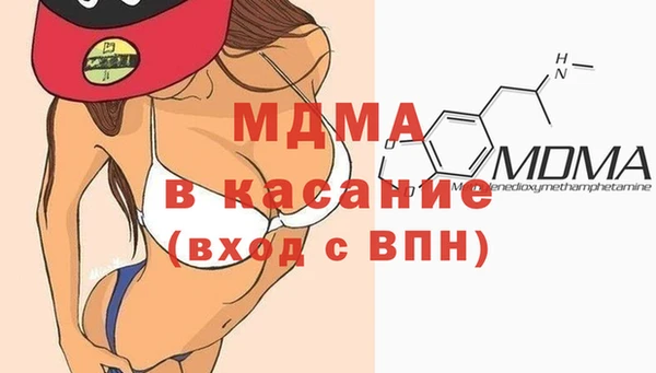 мяу мяу кристалл Белоозёрский