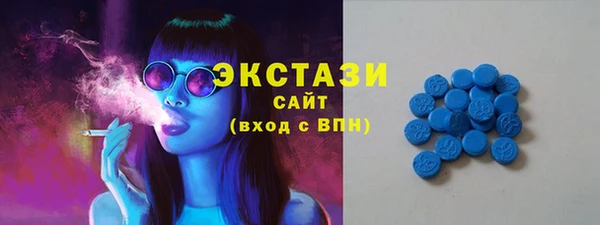 ПСИЛОЦИБИНОВЫЕ ГРИБЫ Белокуриха