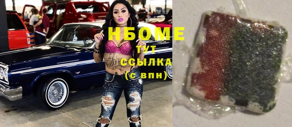 мяу мяу кристалл Белоозёрский