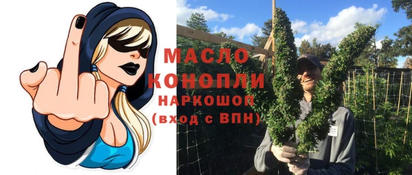 мяу мяу кристалл Белоозёрский