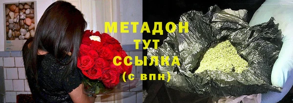 мяу мяу кристалл Белоозёрский
