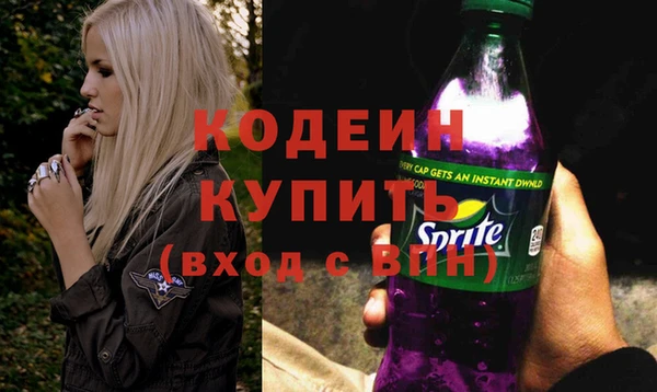 мяу мяу кристалл Белоозёрский
