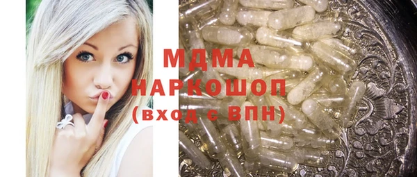 мяу мяу кристалл Белоозёрский