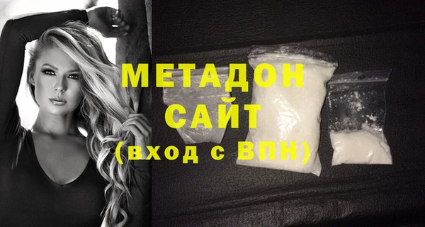 мяу мяу кристалл Белоозёрский
