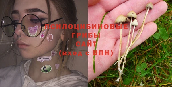 мяу мяу кристалл Белоозёрский
