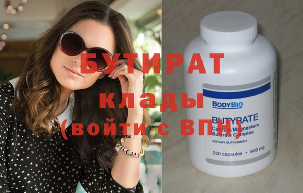 ПСИЛОЦИБИНОВЫЕ ГРИБЫ Белокуриха