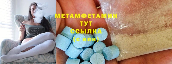 ПСИЛОЦИБИНОВЫЕ ГРИБЫ Белокуриха