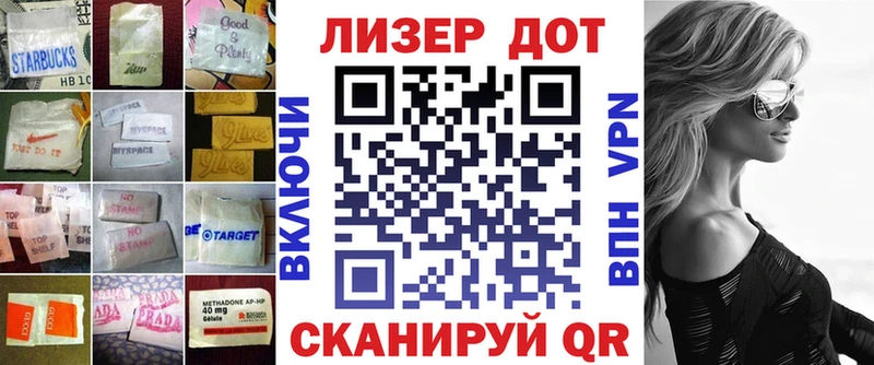 Лсд 25 экстази кислота  закладки  блэк спрут вход  Пойковский 