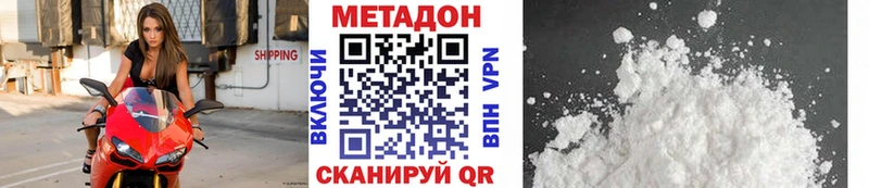 нарко площадка какой сайт  blacksprut как войти  Пойковский  МЕТАДОН methadone 