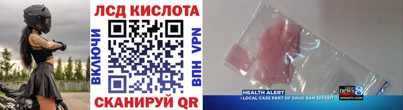 цена   Пойковский  Марки NBOMe 1500мкг 